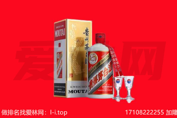 ​许昌市回收飞天茅台酒